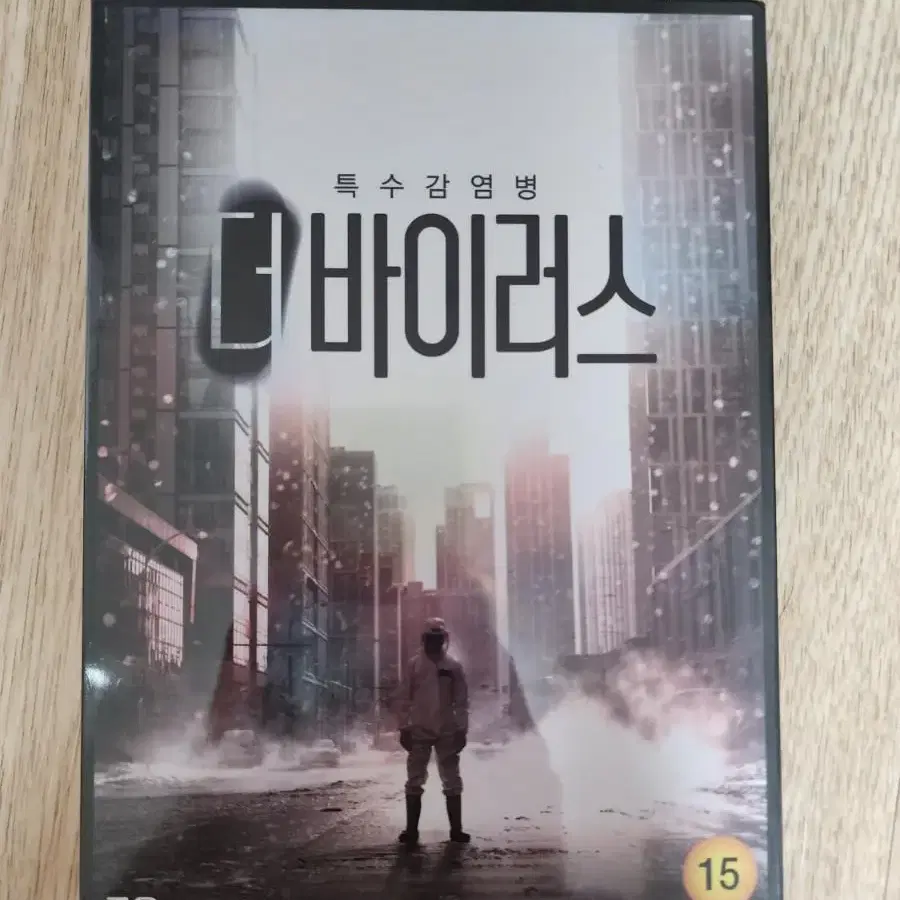 더바이러스 DVD 미개봉