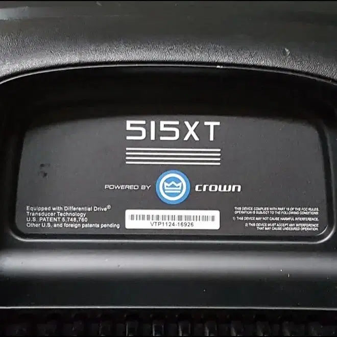 JB: 515XT 15인치 중고 엑티브 스피커 (1조2통)