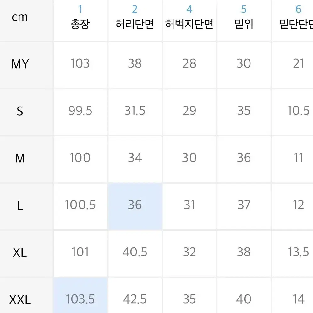 아디다스 윈드 팬츠 트레이닝 바지