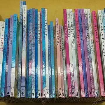 웅진 마술피리 그림책 어린이 | 브랜드 중고거래 플랫폼, 번개장터