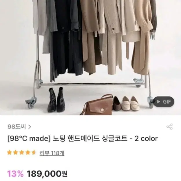 98도씨 핸드메이드코트(울90%)