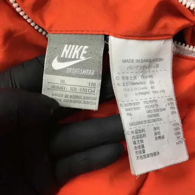 Z2716 나이키 배색 후드 덕다운 패딩점퍼 (80호) NIKE