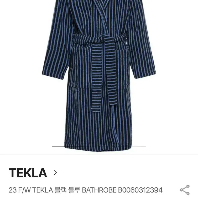 [새상품] 테클라 로브가운 / TEKLA 로브가운 홈웨어 L