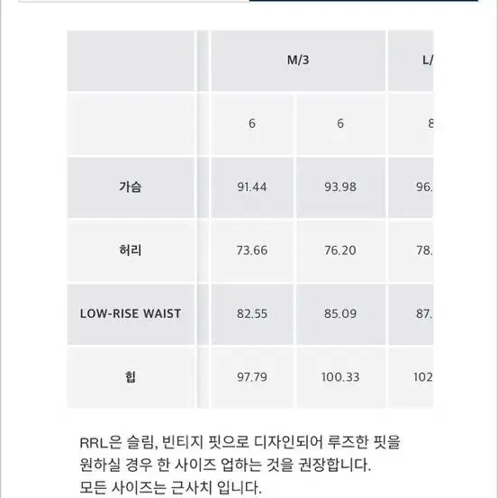 Rrl 로고 코튼 블렌드 스웻셔츠 여성