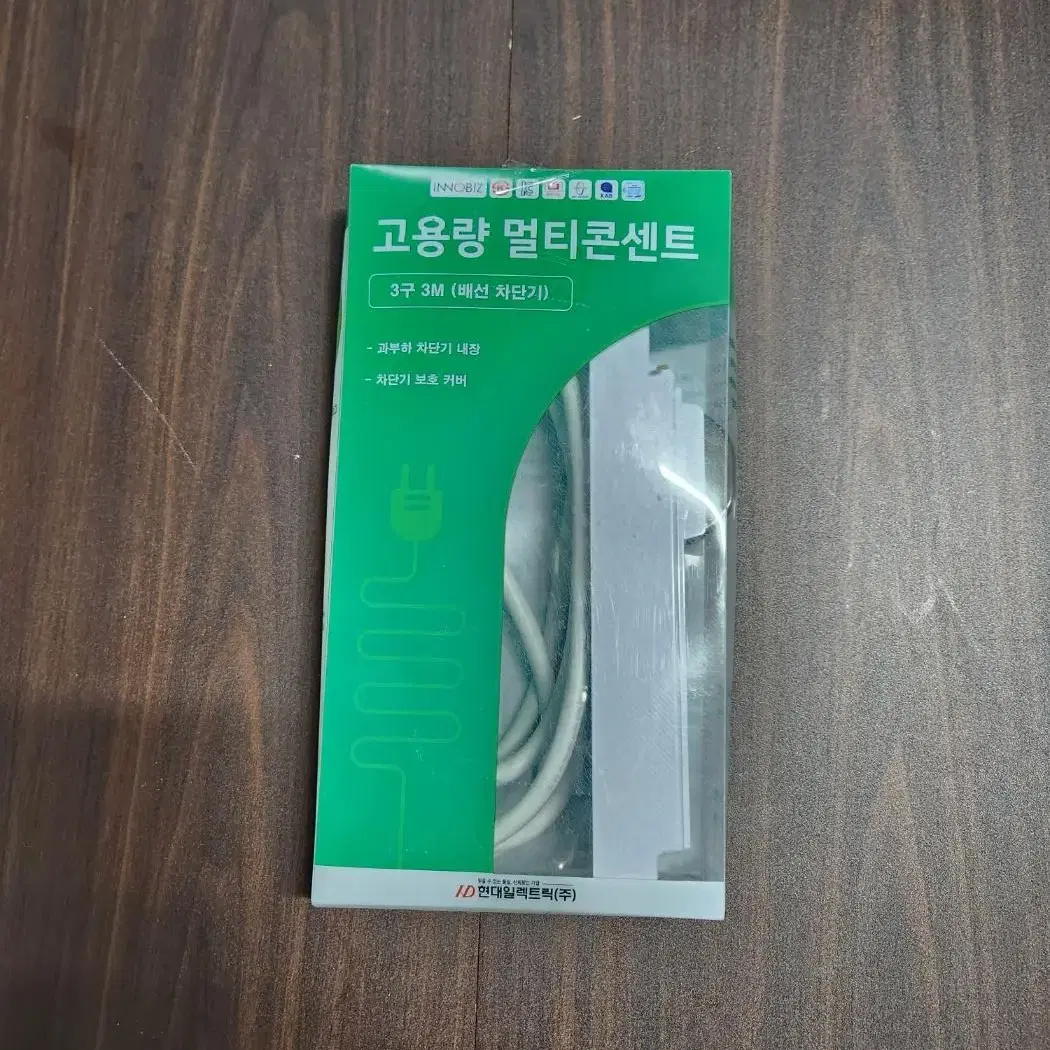 현대 3구 3m 고용량 멀티탭 배선 고전력 고압 에어컨 전용