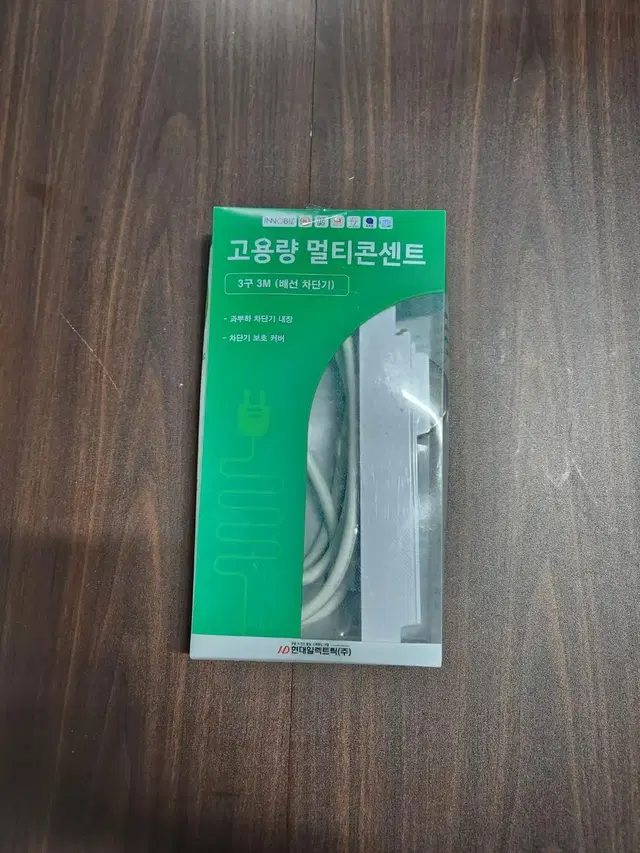 현대 3구 3m 고용량 멀티탭 배선 고전력 고압 에어컨 전용