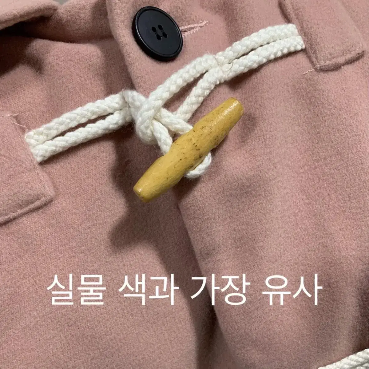 핑크 떡볶이 코트 떡코 자켓 숏코트 숏자켓 누빔 여성