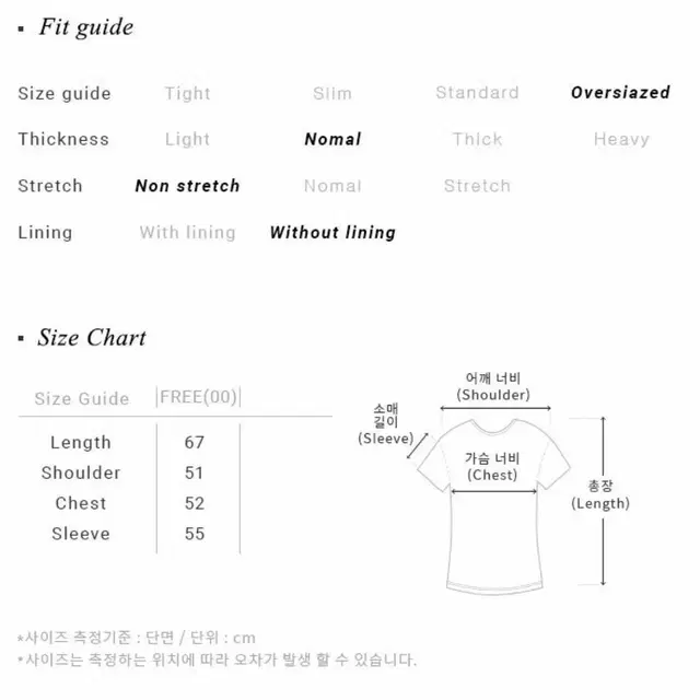 루에브르 화이트 셔링 블라우스