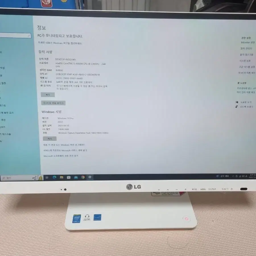 LG 일체형 컴퓨터 팝니다