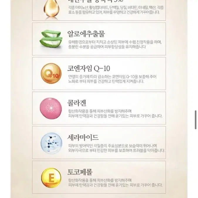 태양수 프라비탈 클렌징 비누(새상품) 영양팩