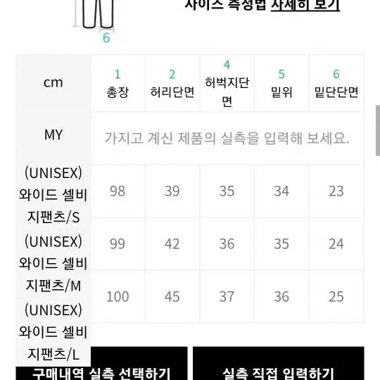 기프트 오리지널 데님 L