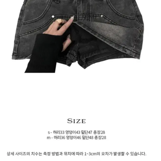 eeun 이은 strong low jean skirt 판매