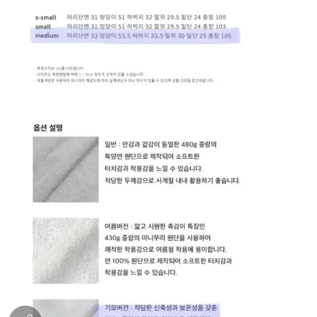 테이크이지 트레이닝팬츠 m 새상품