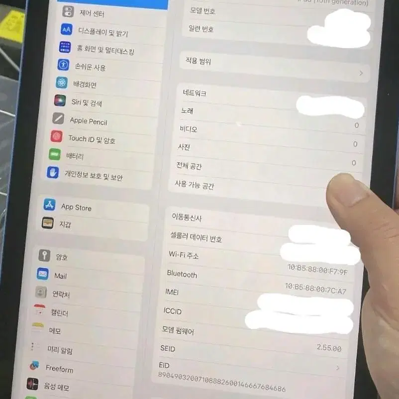 아이패드10세대 256G 셀룰러+WiFi 팝니다