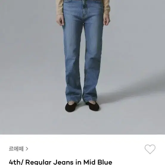 르에떼(le ete)레귤러 데님(regular jeans) 2->1