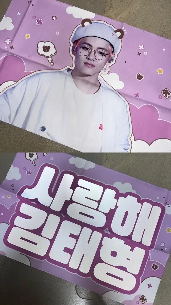 BTS unofficial goods slogan Sells