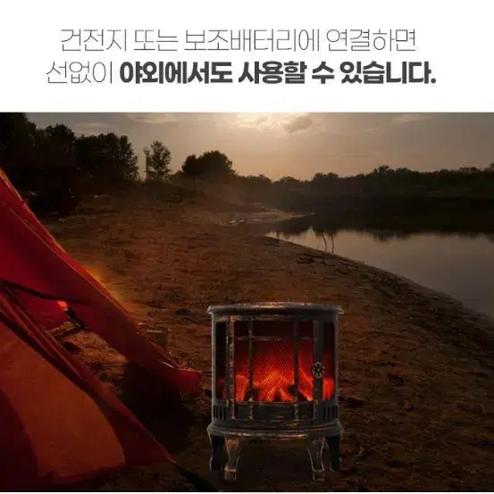 감성 인테리어 LED 벽난로 무드등 불멍 조명등(반원) 북유럽풍 조명