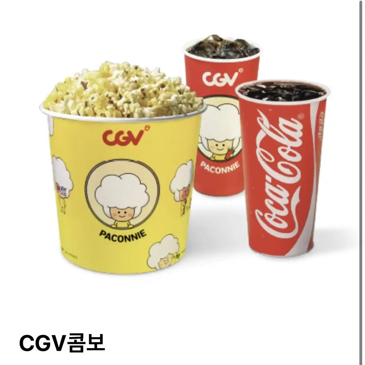 Cgv 콤보 50% 할인쿠폰