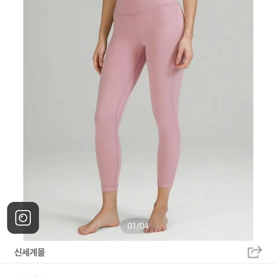 룰루레몬 얼라인 레깅스 24 아시아핏xs