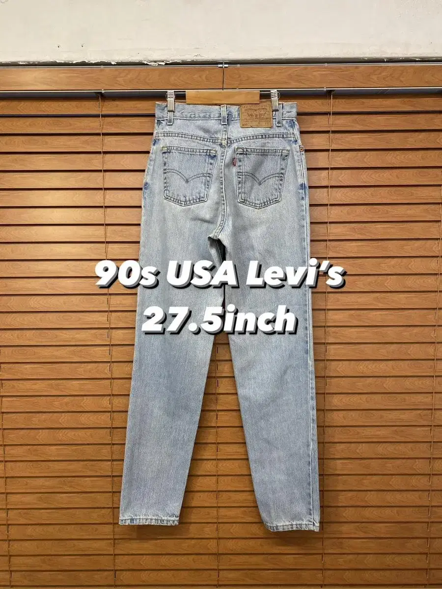 (27.5inch) 90s USA 빈티지 리바이스 연청