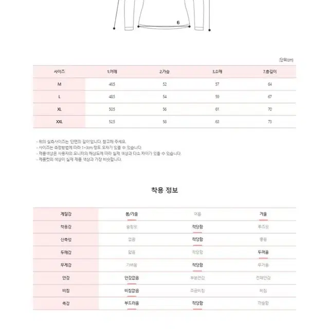 무배, 피팅제품) 남여공용 3size, col 무지기모 맨투맨