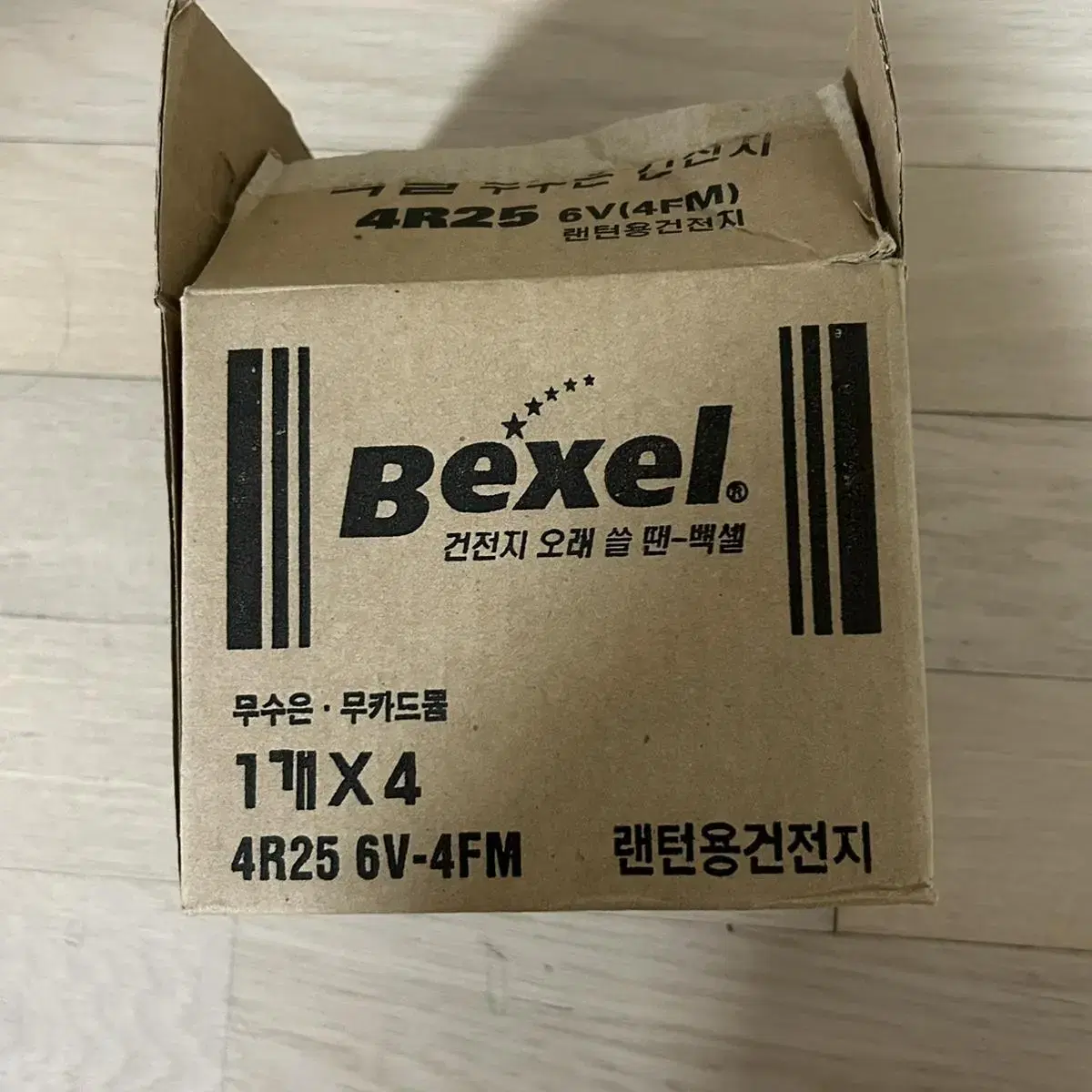 <새상품> 백셀 랜턴용 건전지 2개 일괄