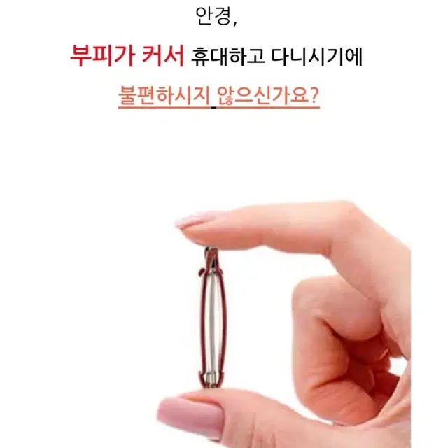 초경량 접이식  미니 휴대용 돋보기 안경 접이식 1+1