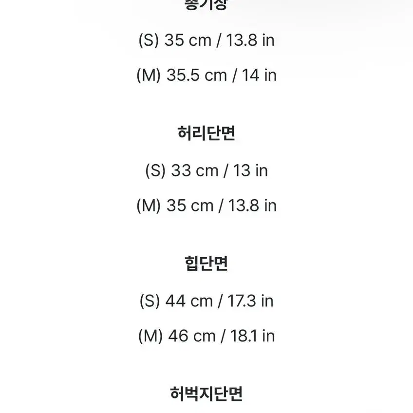 아뜨랑스 아이보리 숏팬츠