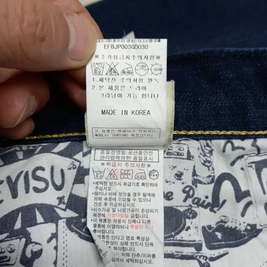 30 EVISU Kor 배기핏 슬림일자진 진청 30-758