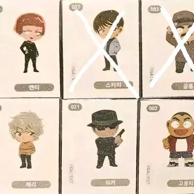 CU 2탄 코난 띠부씰 판매