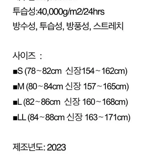 (새제품)캘러웨이 레인자켓