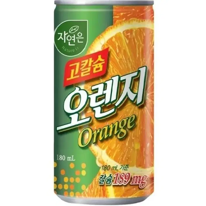 웅진 자연은 고칼슘 오렌지 주스 180ml 30개