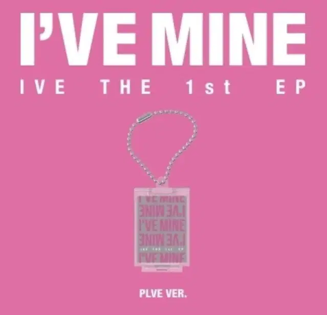 아이브 (IVE) - 1st EP [IVE MINE] PLVE Ver.