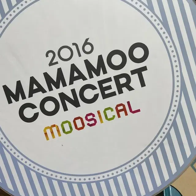 마마무 무지컬 2016 라이브cd + 무지컬 부채 양도합니다