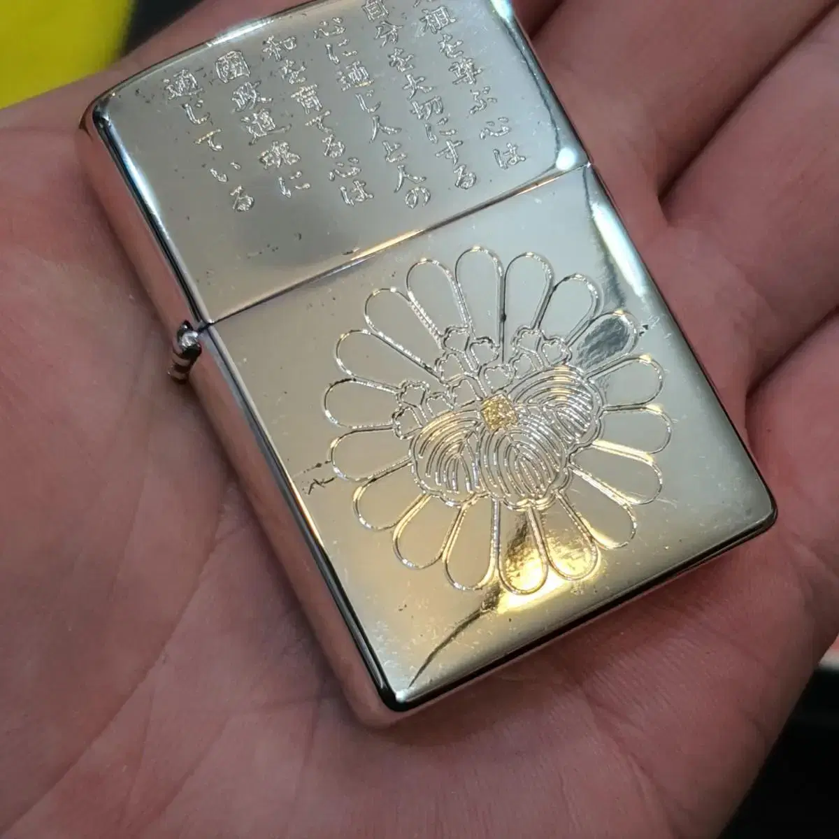 ZIPPO 지포 라이터 일본 한정판