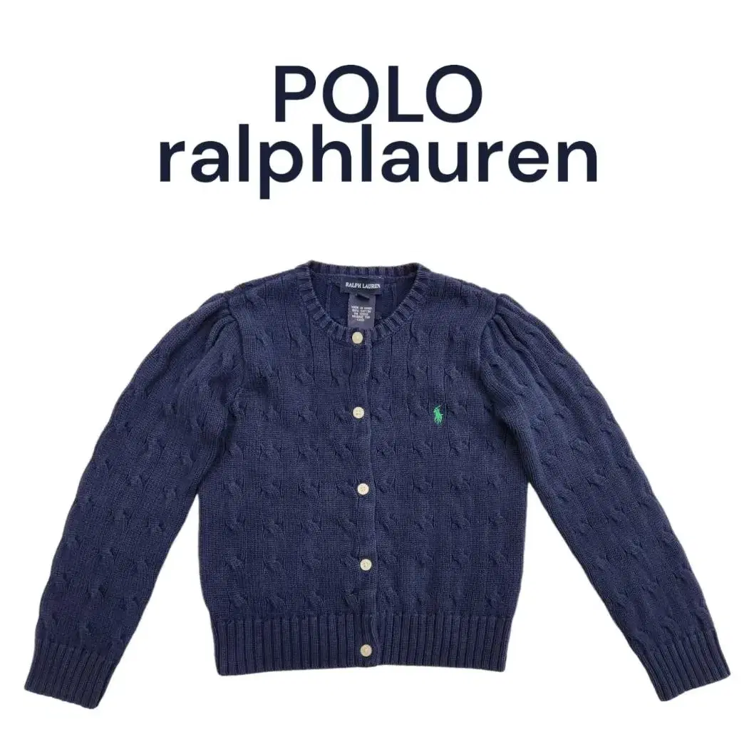 [5] POLORalphLauren 폴로랄프로렌 키즈 케이블가디건