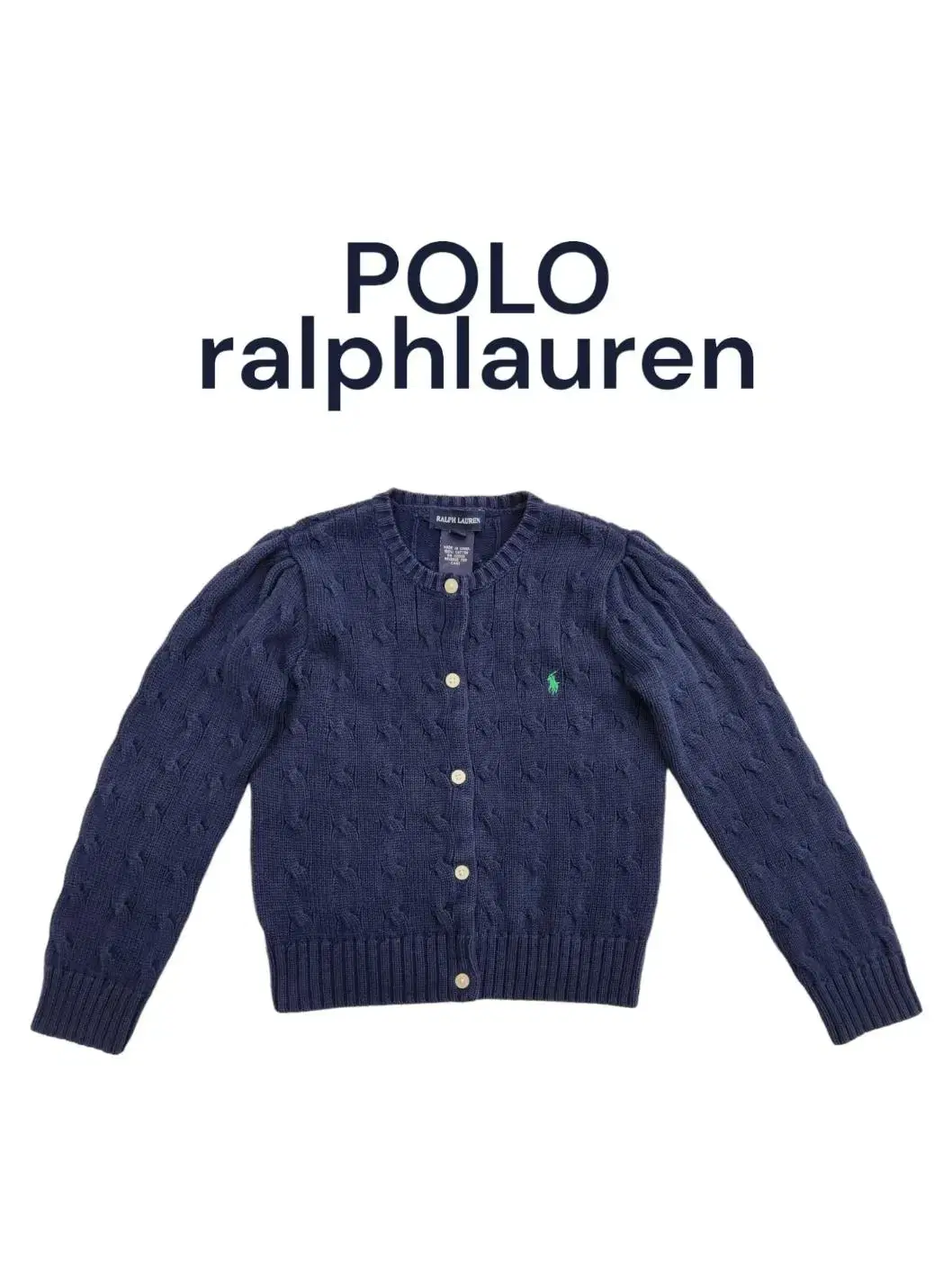 [5] POLORalphLauren 폴로랄프로렌 키즈 케이블가디건