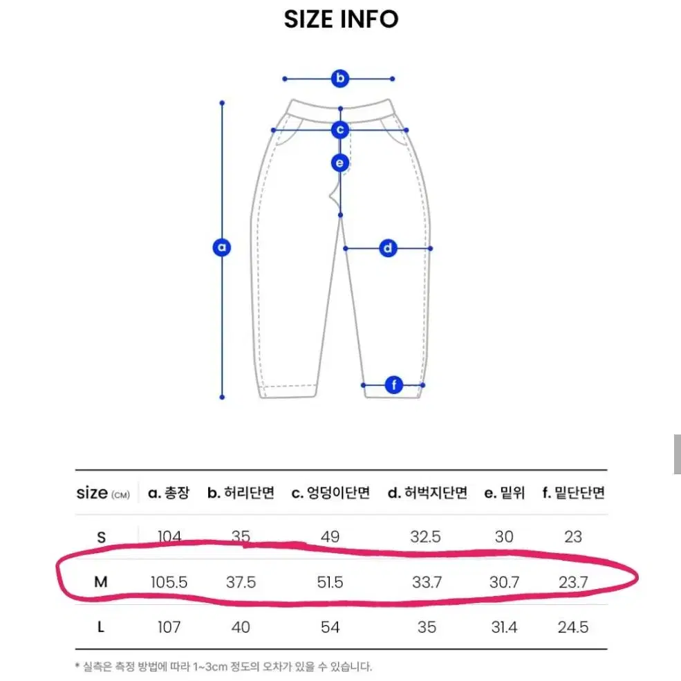 짐정리)오디너리 홀리데이 데미지 와이드 데님 팬츠M /y2k빈티지