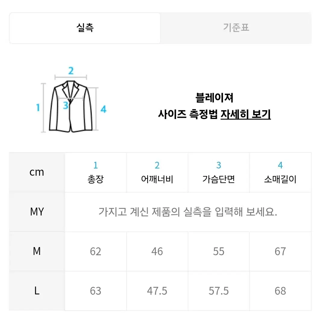 디벨 골드 트위드 자켓 블랙 L사이즈