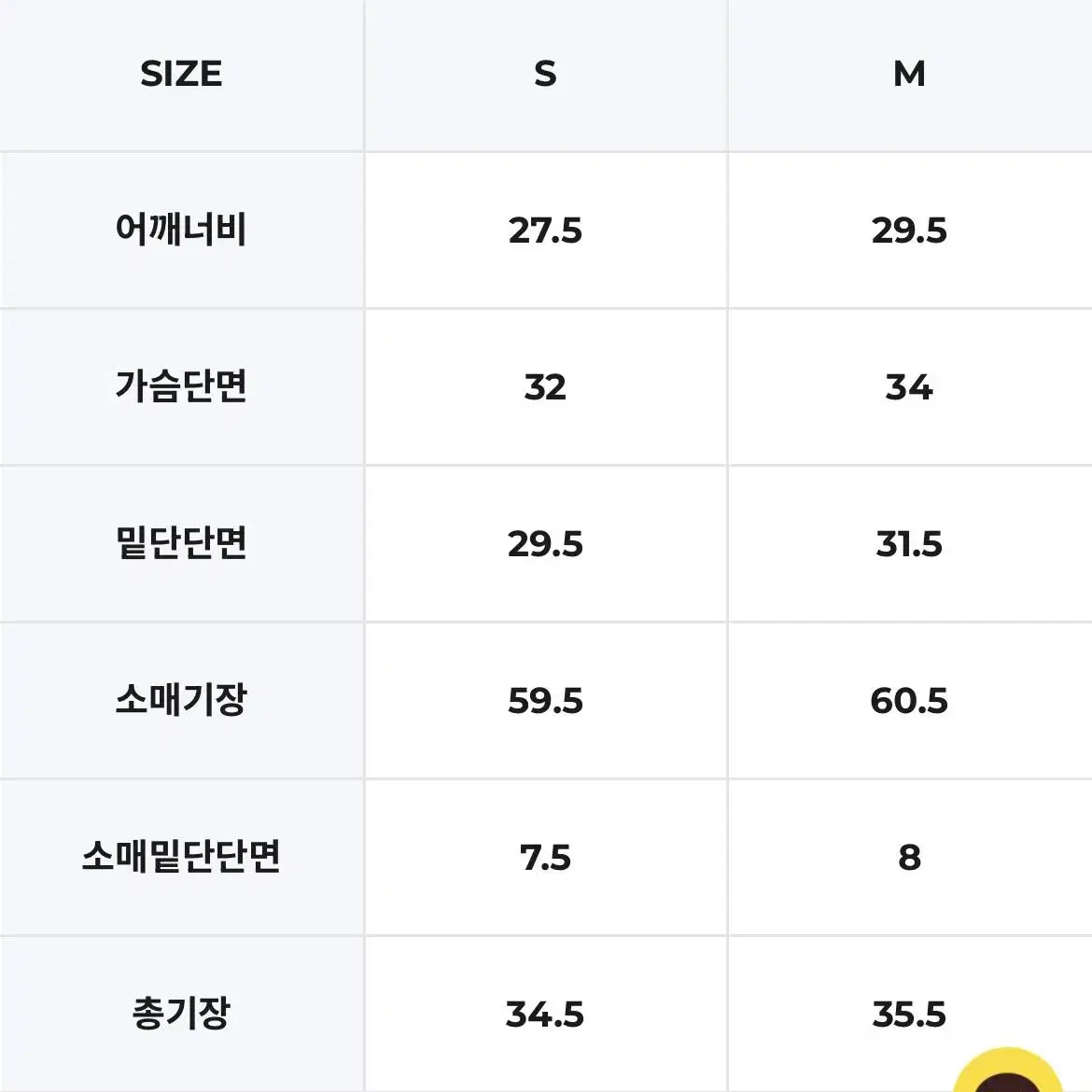 에이브 플러시 심리스 집업+레깅스SET S사이즈