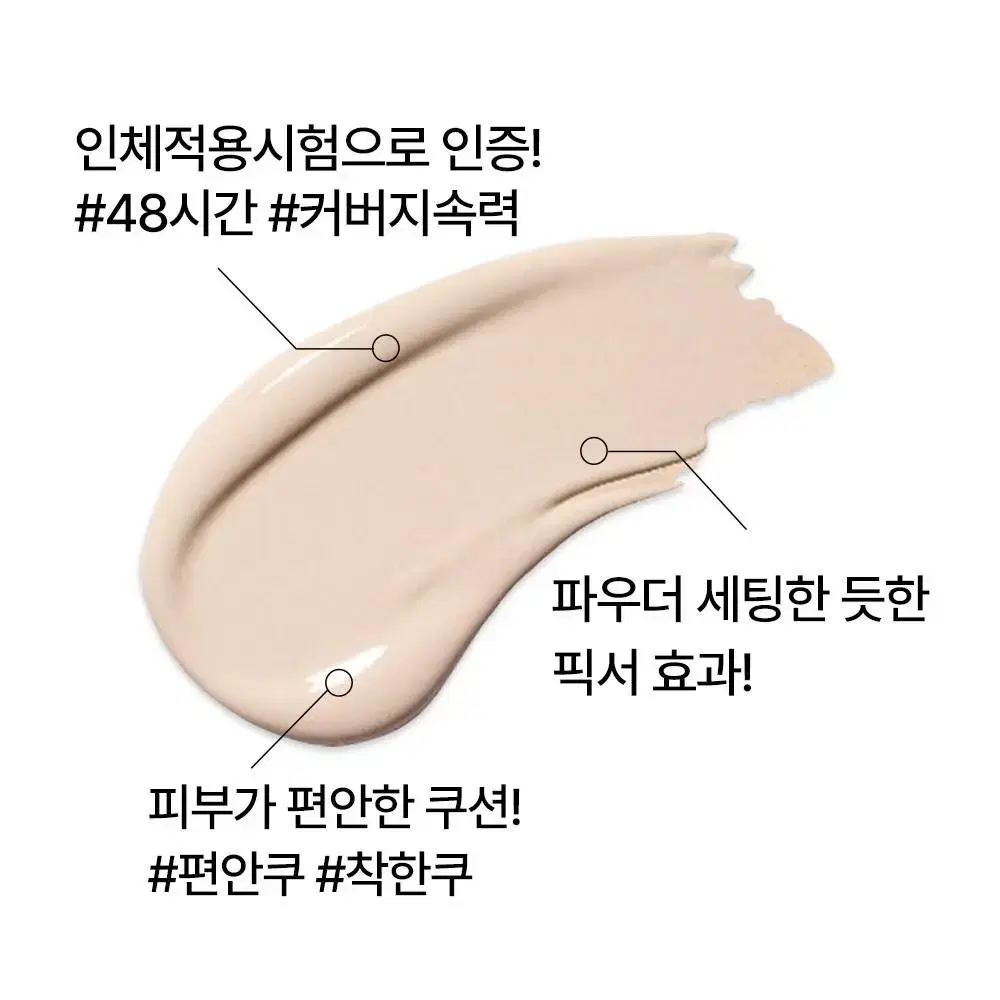 이니스프리 노세범 파우더 쿠션 14g, 로제 바닐라