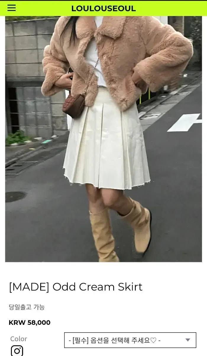 LEW LEW SEOUL ODD CREAM SKIRT Skirt Skirt Skirt Sell/Transfer