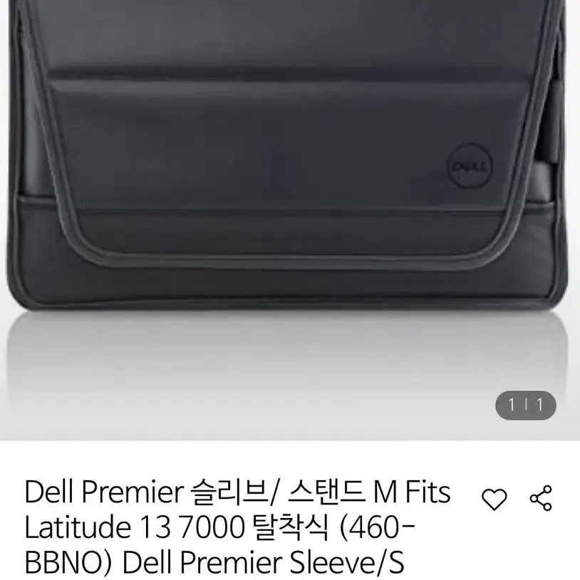 Dell Premier 슬리브/ 스탠드 M Fits Latitude 13