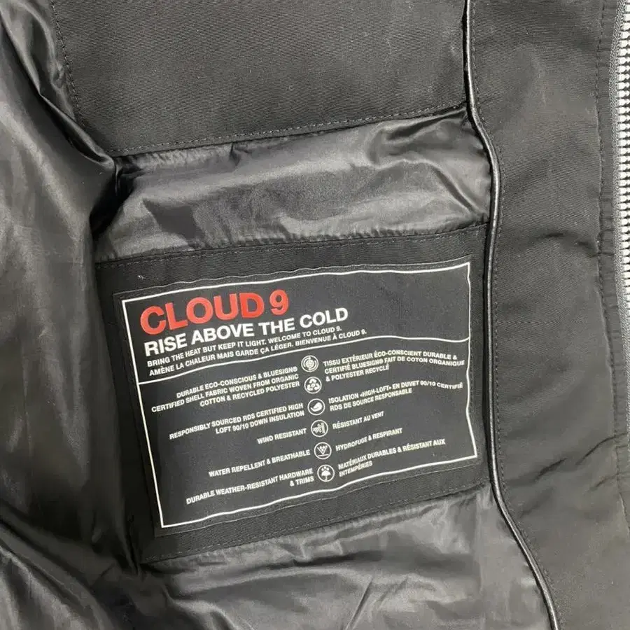 무스너클 cloud9 패딩