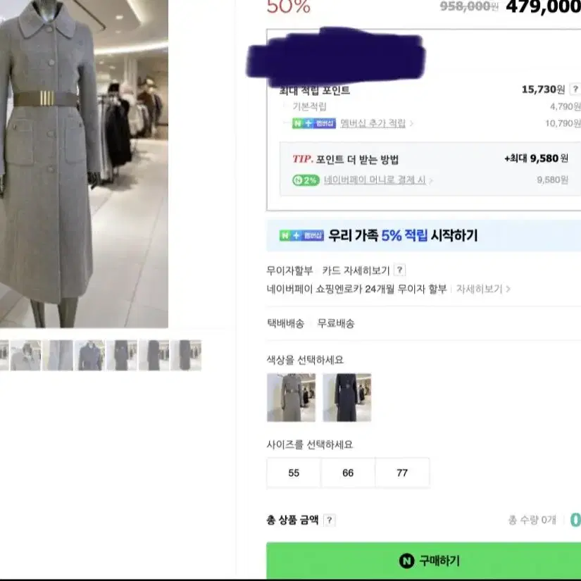 미니멈풍 울 패치포켓 헤링본 코트