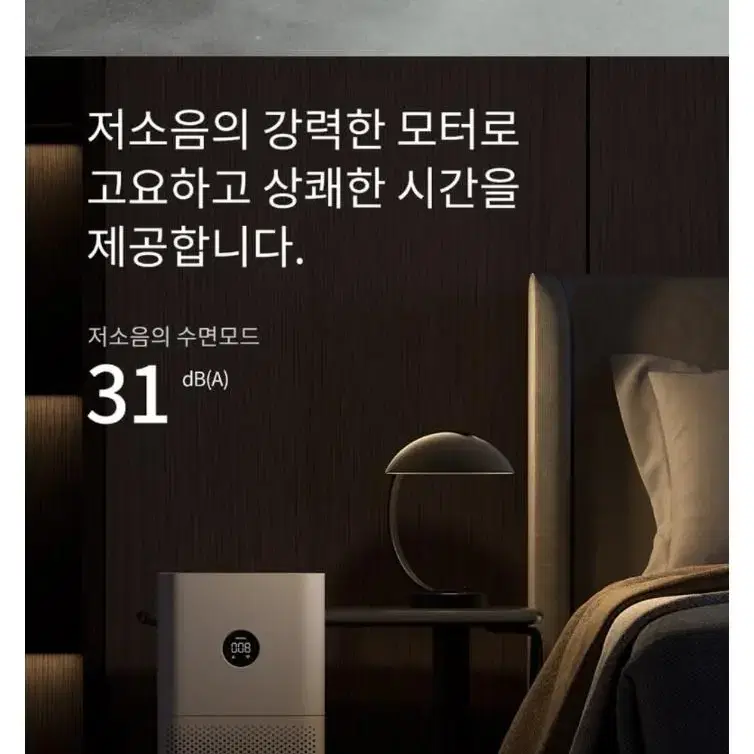 공기청정기 3C (헤파필터+탈취필터겸용) 샤오미