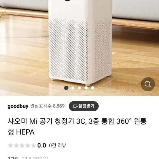 공기청정기 3C (헤파필터+탈취필터겸용) 샤오미