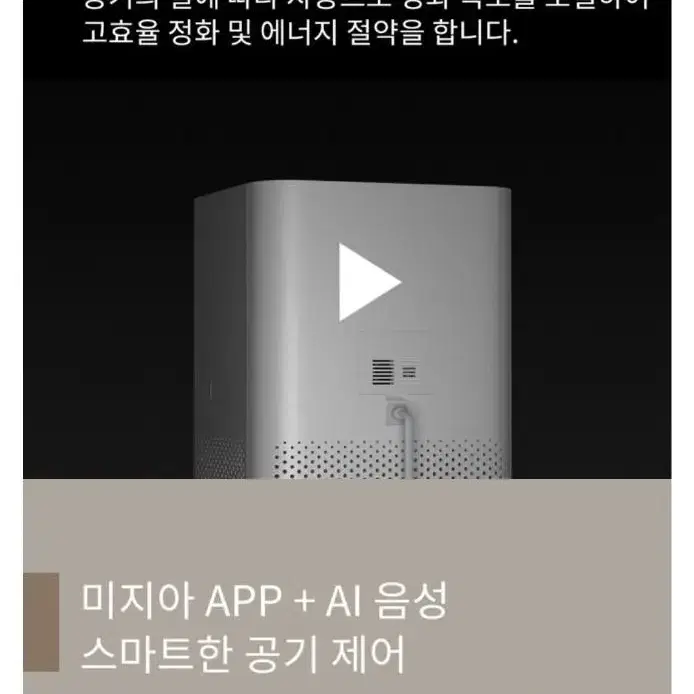 공기청정기 3C (헤파필터+탈취필터겸용) 샤오미