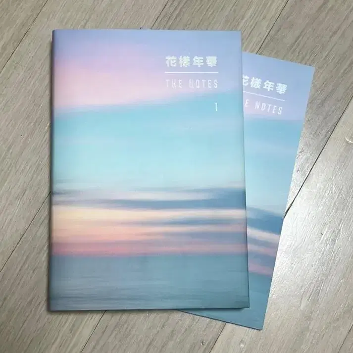 방탄소년단 화양연화 더노트 양도