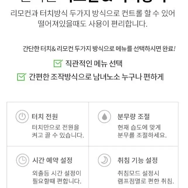 핸들스퀘어 지능형가습기6리터